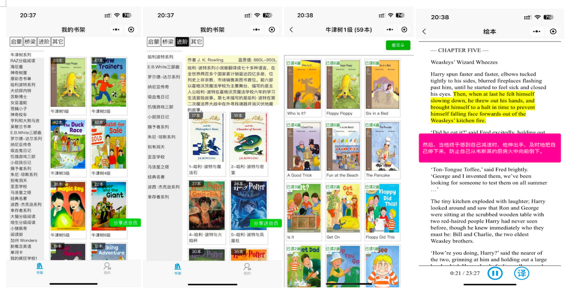 app preview